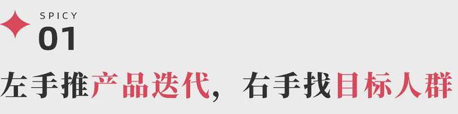 j9游会真人游戏第一品牌三年年销近亿单价10元的水獭吨吨谁在买单？(图2)