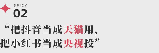 j9游会真人游戏第一品牌三年年销近亿单价10元的水獭吨吨谁在买单？(图6)