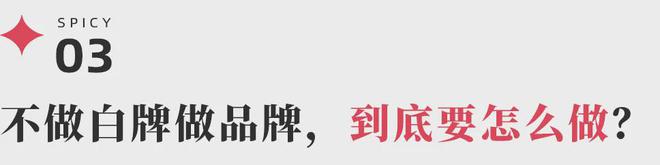 j9游会真人游戏第一品牌三年年销近亿单价10元的水獭吨吨谁在买单？(图10)