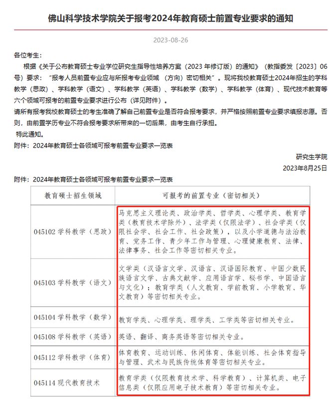 j9九游会乐鱼体育(中国)官方网站IOS安卓通用版手机APP下载(图6)