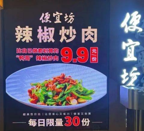 j9九游会暴雷！超90万家餐厅关门！闭店、内卷、餐饮人要了解的“潜规则”(图2)