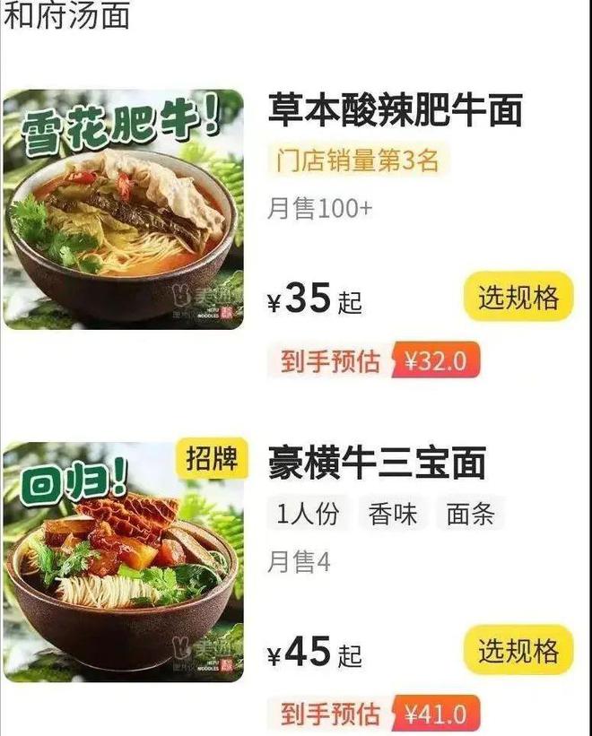 j9九游会暴雷！超90万家餐厅关门！闭店、内卷、餐饮人要了解的“潜规则”(图3)