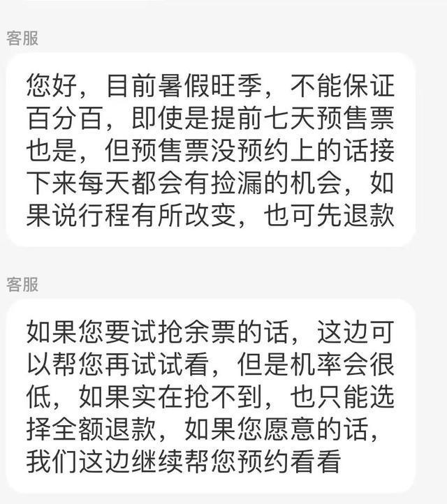 j9游会真人游戏第一品牌波罗奢花网(图2)