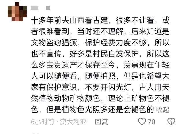 j9游会真人游戏第一品牌“黑悟空”刷屏山西古建筑出圈网友们却操碎了心(图7)