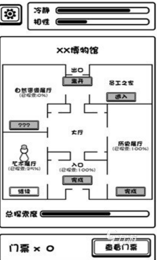 j9游会真人游戏第一品牌规则类怪谈游戏有哪些 热门规则怪谈游戏推荐2023(图4)