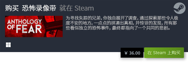 j9九游会十大国产恐怖游戏合集 十大国产恐怖游戏有哪些(图2)