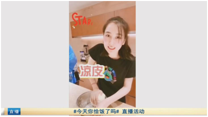 j9游会真人游戏第一品牌全民合理膳食今天你“恰饭”了吗？(图6)