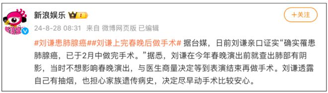 j9游会真人游戏第一品牌48岁魔术师刘谦患上肺癌！查出这2种肺结节一定要当心！(图1)