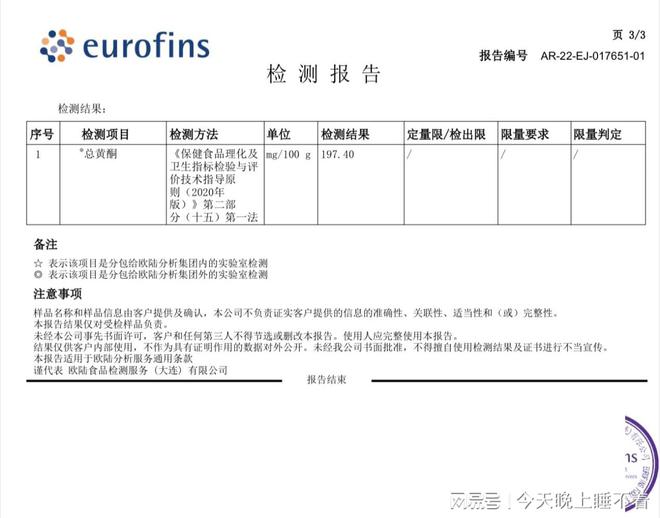 j9九游会血糖高忌口食物一览表必看的忌口食物大全让你吃得明白！(图9)