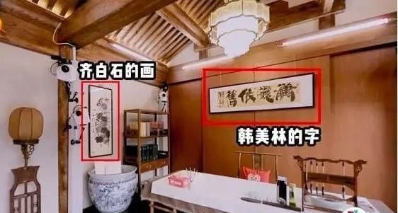 j9九游会四合院曝光藏品价值上亿范曾齐白石不算啥还有和珅奏本(图8)