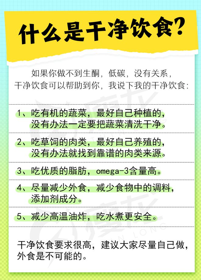 j9九游会戒不掉面食喜欢吃主食怎么办？8个小妙招帮你控糖(图4)