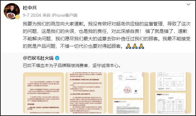 j9游会真人游戏第一品牌首家“火锅电影院”上线；文和友开出不超级文和友 热讯(图2)