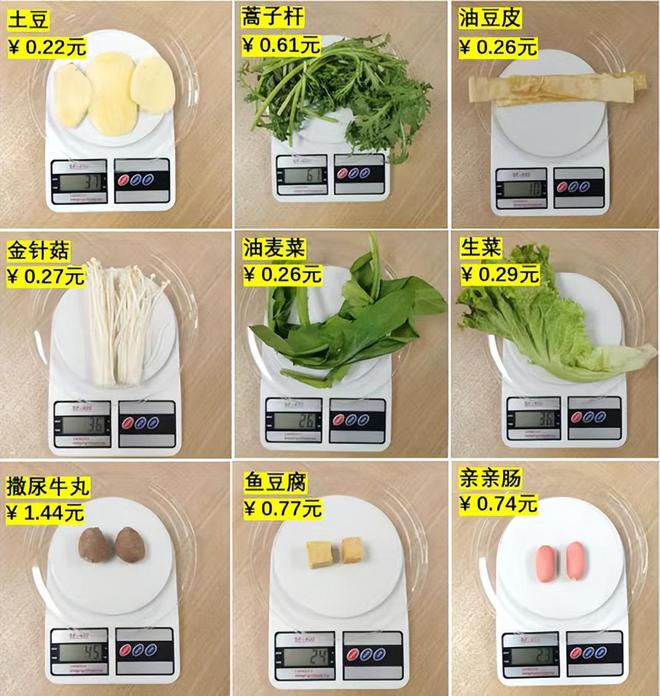 j9九游会月薪2万吃不起一碗100块的麻辣烫网友：比火锅还贵(图6)