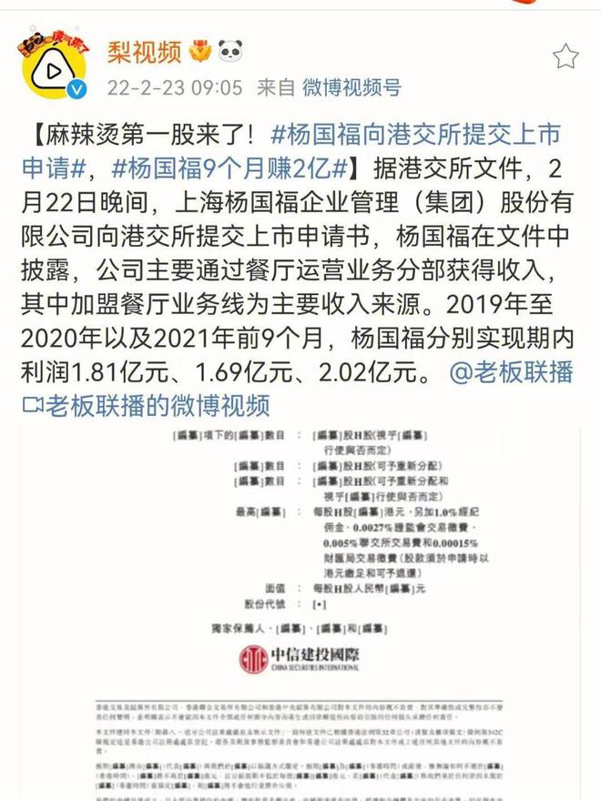 j9九游会月薪2万吃不起一碗100块的麻辣烫网友：比火锅还贵(图17)