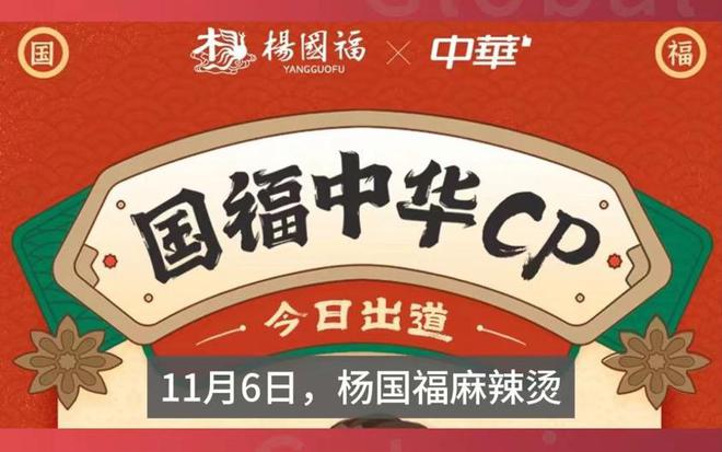 j9九游会月薪2万吃不起一碗100块的麻辣烫网友：比火锅还贵(图26)