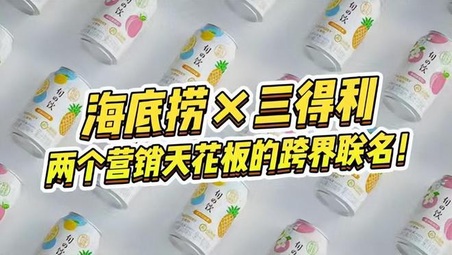 j9九游会月薪2万吃不起一碗100块的麻辣烫网友：比火锅还贵(图31)