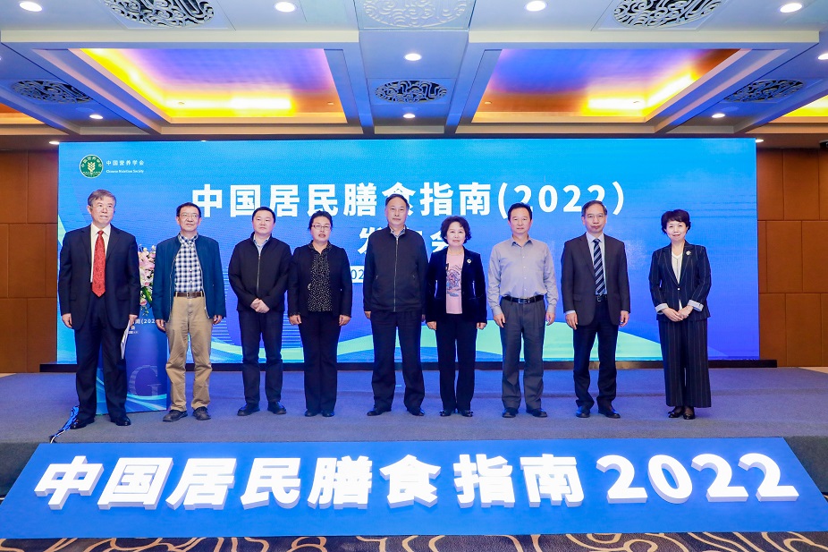 j9九游会《中国居民膳食指南（2022）》在京发布--健康·生活--人民网(图2)