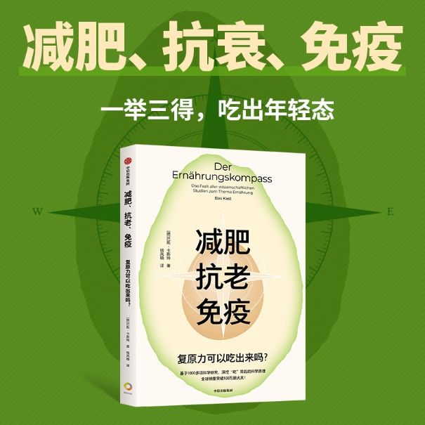 j9九游会调查3万多中国人每周吃2次外卖死亡率上升50%：饭到底该咋吃……(图12)