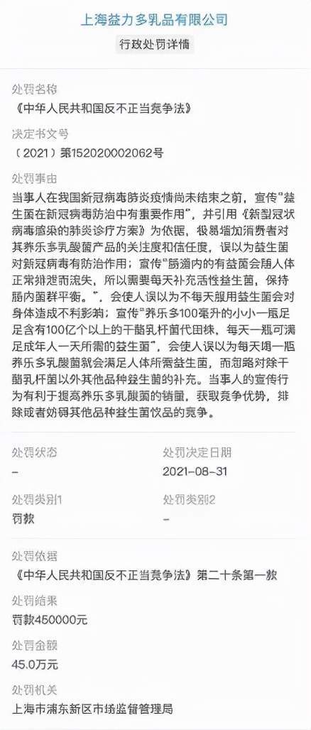 j9游会真人游戏第一品牌江南布衣、养乐多、哪吒汽车花式翻车盘点(图6)