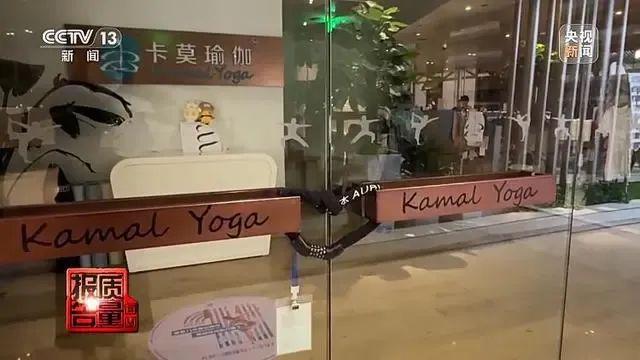 j9游会真人游戏第一品牌14家店突然全关了！一地瑜伽连锁发布“致歉信”称自己是最(图7)