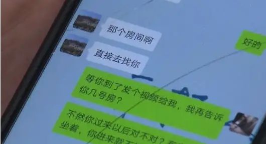 j9游会真人游戏第一品牌白领介绍“高端服务”一次收中介费1300嫖客再来一次后落(图3)