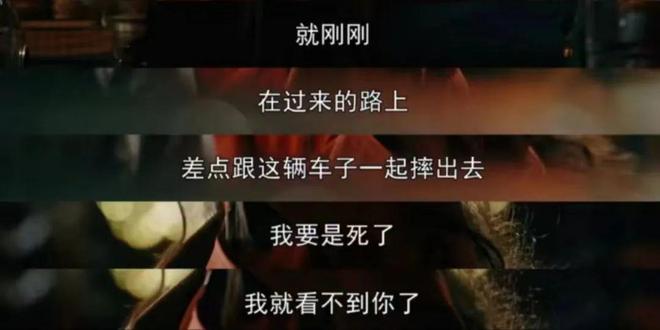 j9九游会坦白讲胡歌还真配不上唐嫣(图5)