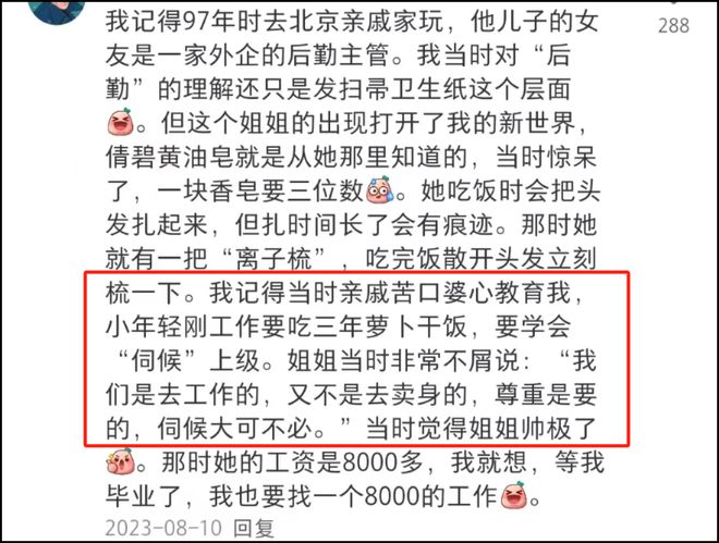 j9九游会坦白讲胡歌还真配不上唐嫣(图14)