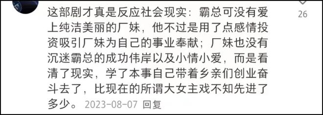 j9九游会坦白讲胡歌还真配不上唐嫣(图19)