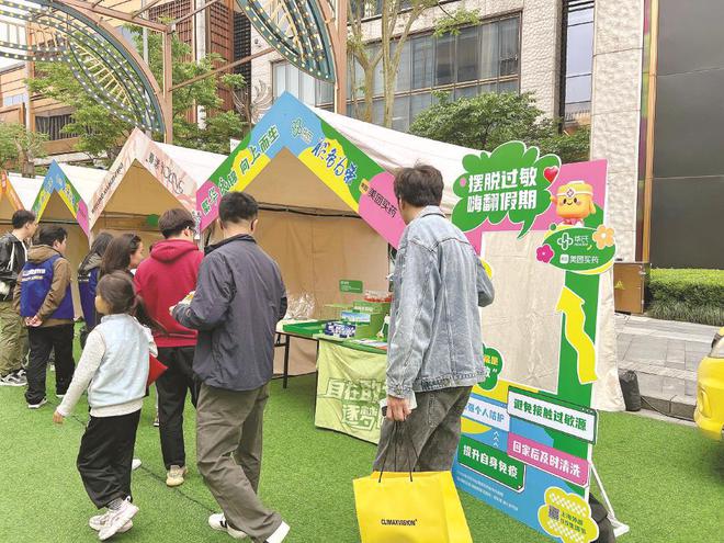 j9九游会美团：多点开花燃动沪上消费盛宴激发国际消费中心城市新活力(图1)