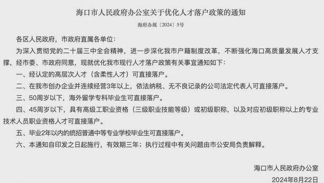 j9游会真人游戏第一品牌培养郑钦文花了2000万？本人回应；中国移动入股荣耀丨邦(图1)