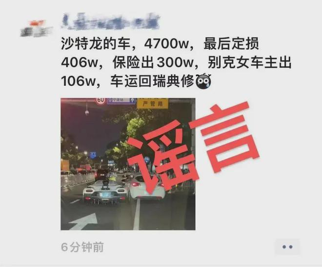 j9游会真人游戏第一品牌培养郑钦文花了2000万？本人回应；中国移动入股荣耀丨邦(图4)