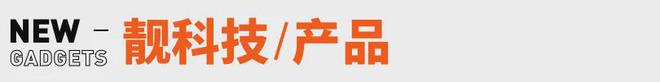 j9游会真人游戏第一品牌培养郑钦文花了2000万？本人回应；中国移动入股荣耀丨邦(图10)