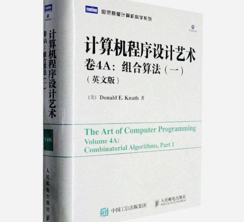 j9游会真人游戏第一品牌“算法分析之父”唐纳德·克努斯：我更愿称自己为算法发展的(图3)