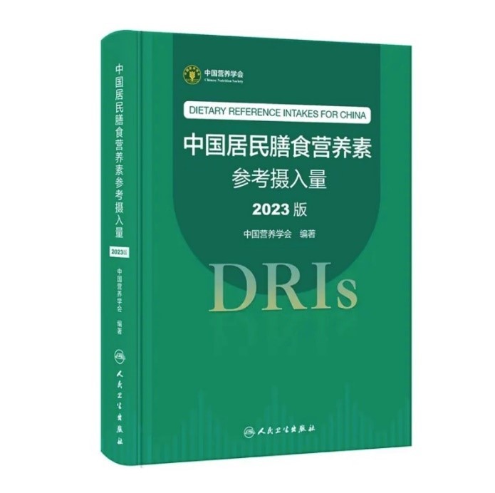 j9九游会一日之补在于晨 《中国居民早餐营养健康模式》发布(图2)