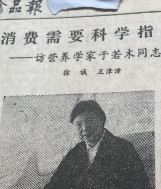 j9游会真人游戏第一品牌陈云夫人于若木有多美？相差14岁相爱58年温婉大方满脸福(图28)