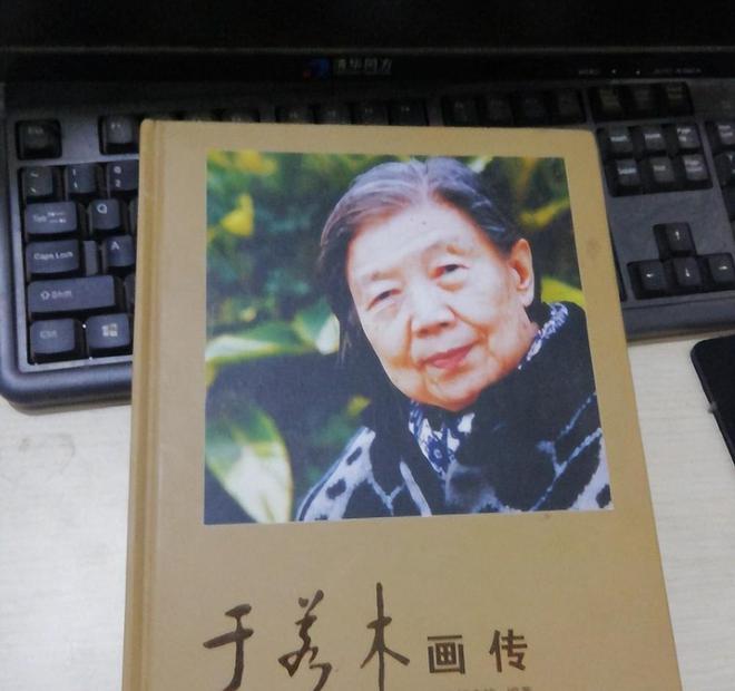 j9游会真人游戏第一品牌陈云夫人于若木有多美？相差14岁相爱58年温婉大方满脸福(图26)