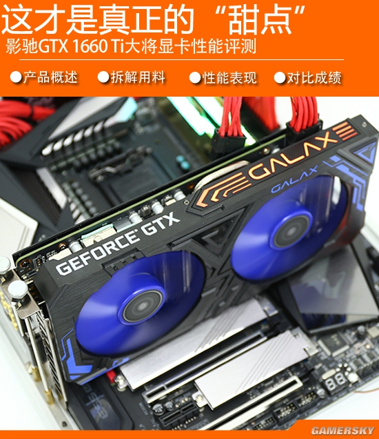 j9九游会GTX 1660 Ti大战RTX 2060：谁才是真正的甜点级显卡(图1)