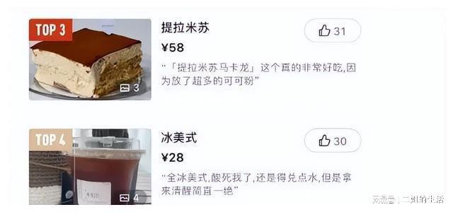 j9游会真人游戏第一品牌太硬了！赵露思甜品店回应：卖了很多年从不强买强卖评论沦陷(图6)