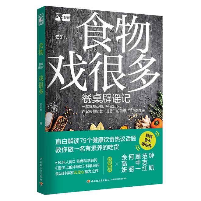 j9九游会2024做書图书市集·北京 展方介绍（75-103）(图2)