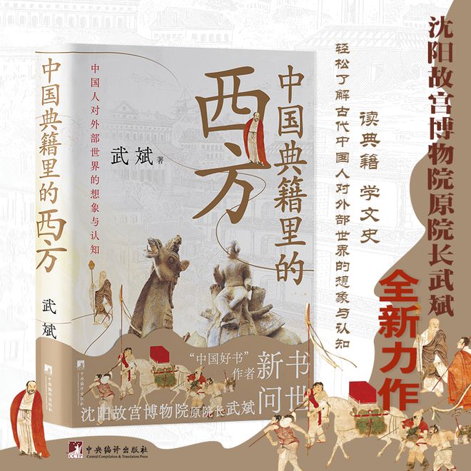 j9九游会2024做書图书市集·北京 展方介绍（75-103）(图4)