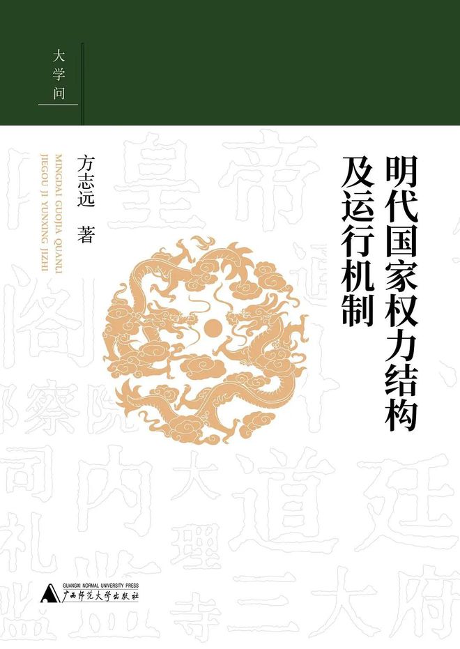 j9九游会2024做書图书市集·北京 展方介绍（75-103）(图5)