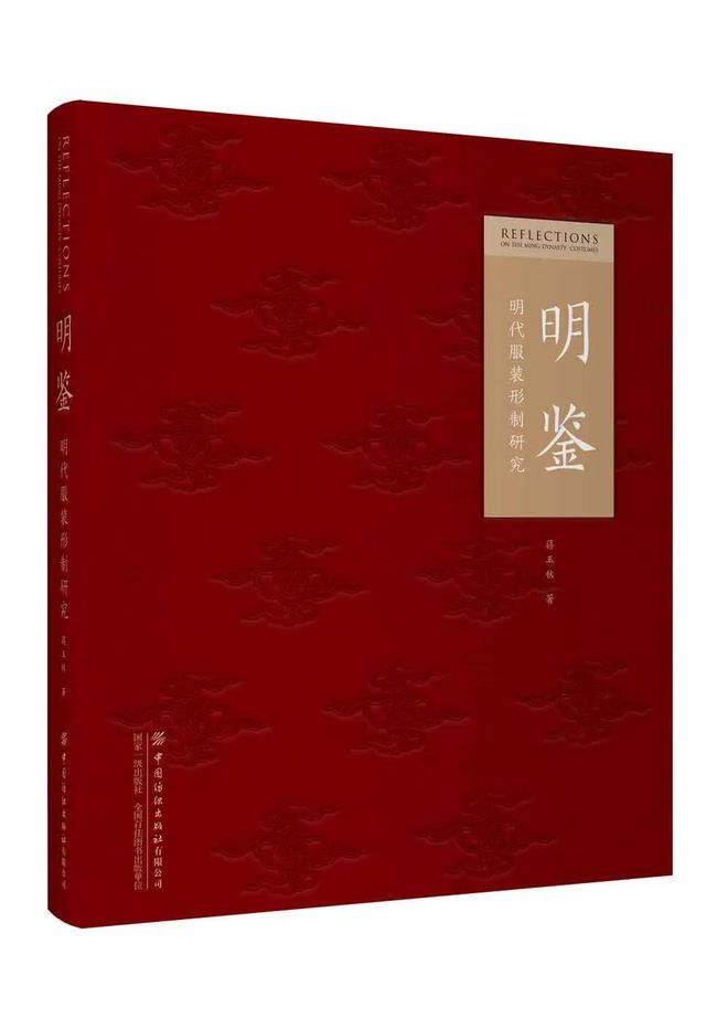 j9九游会2024做書图书市集·北京 展方介绍（75-103）(图27)