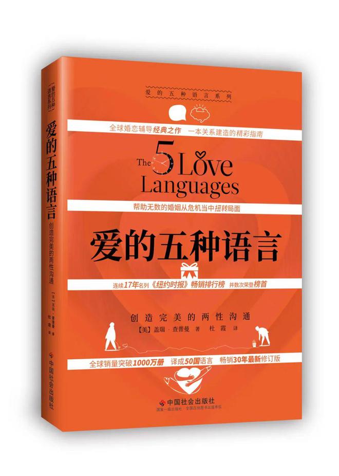 j9九游会2024做書图书市集·北京 展方介绍（75-103）(图29)