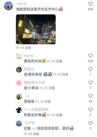 j9九游会中国馒头出战法国面包节！英文名亮了……网友：小笼包申请出战(图3)