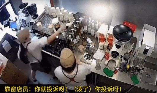 j9游会真人游戏第一品牌茶颜悦色推出“委屈安慰金”竟被嘲？网友：茶里茶气！(图1)