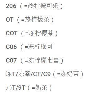 j9九游会内地游客到香港茶餐厅点餐因为不懂这个被“骂”？！(图1)