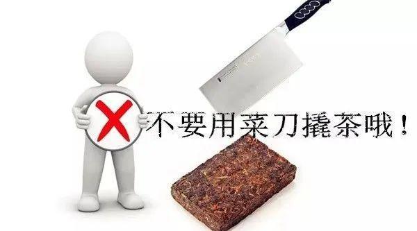 j9游会真人游戏第一品牌这几种冲泡方法很容易毁掉普洱茶(图4)