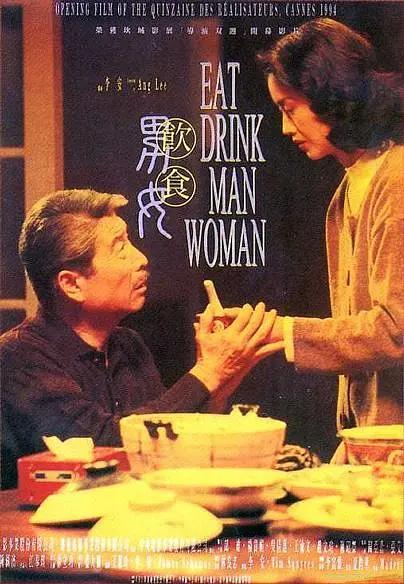 j9九游会《饮食男女》：食色性也！李安心中的“家”寓言(图1)