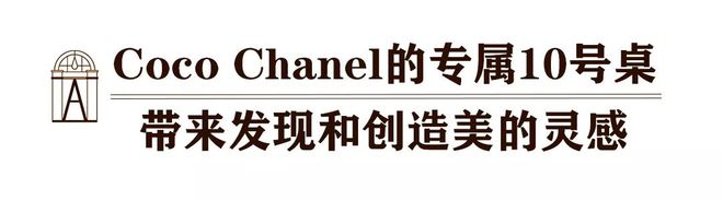 j9游会真人游戏第一品牌从卢浮宫到国金中心IFS法国西点品牌Angelina登陆(图2)