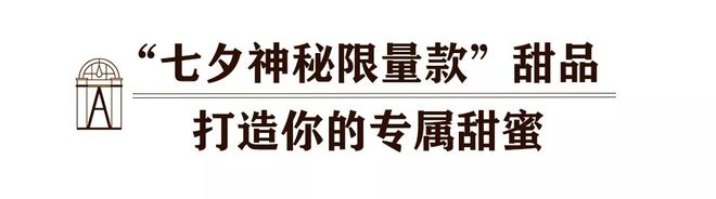 j9游会真人游戏第一品牌从卢浮宫到国金中心IFS法国西点品牌Angelina登陆(图12)